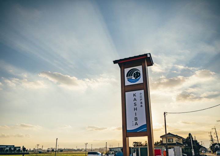 【11月1日〜】本川越駅のバス停変更についてのサムネイル画像